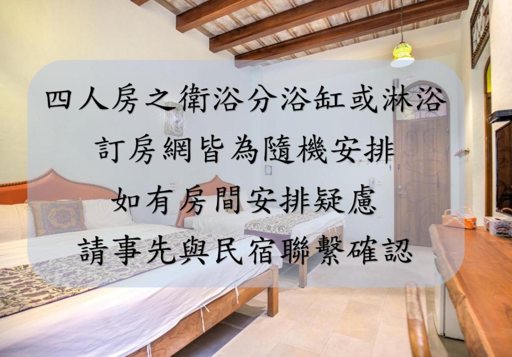 Moon Star Villa Xiao Liuqiu Zewnętrze zdjęcie